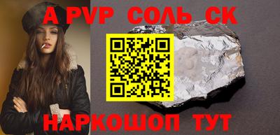дживик Волжский