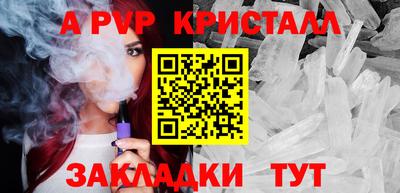 дживик Волжский