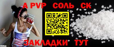 дживик Волжский