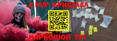дживик Волжский