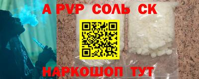 MESCALINE Волжск