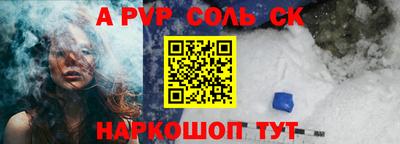 мефедрон VHQ Волгодонск