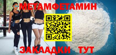 MESCALINE Волжск