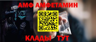 мефедрон VHQ Волгодонск