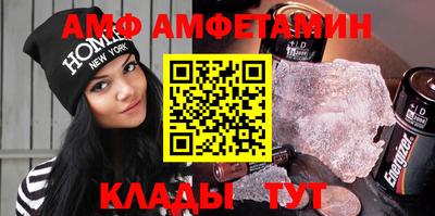 MESCALINE Волжск