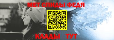 мефедрон VHQ Волгодонск