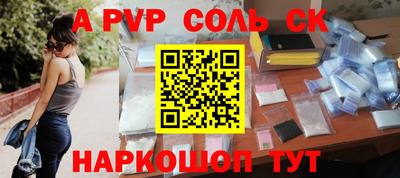 мефедрон VHQ Волгодонск