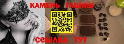 мефедрон VHQ Волгодонск