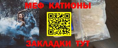 мефедрон VHQ Волгодонск