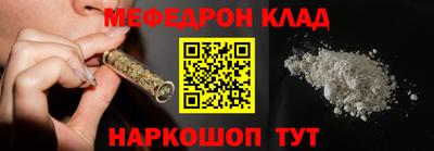 MESCALINE Волжск