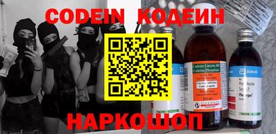 MESCALINE Волжск