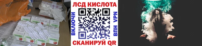 LSD-25 экстази кислота  где можно купить наркотик  Кстово 
