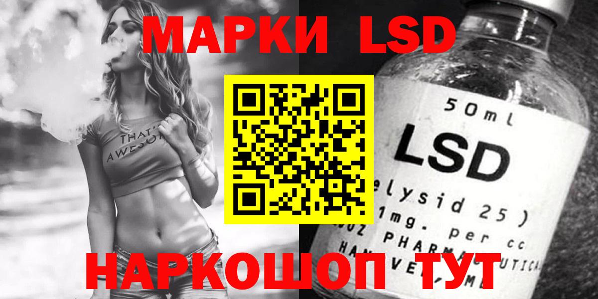 ЛСД экстази кислота  Вход с VPN  Кстово 