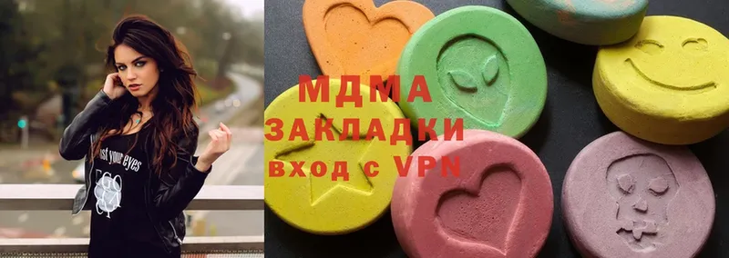 MDMA crystal  где найти   Кстово 