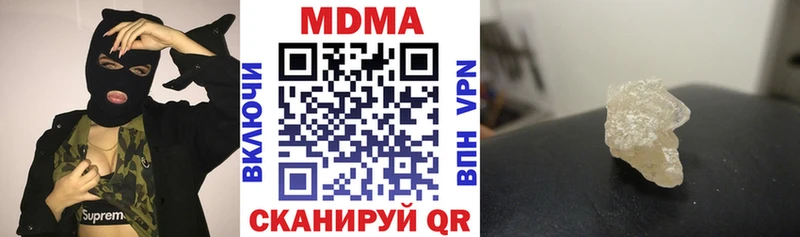 MDMA VHQ Кстово