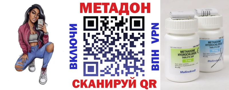 наркотики  Кстово  darknet формула  МЕТАДОН кристалл 