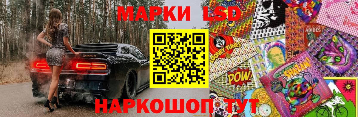 Марки 25I-NBOMe 1,5мг  Марки NBOMe  Кстово  Вход с VPN 
