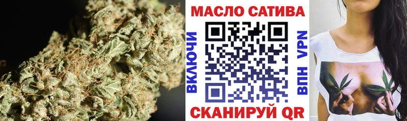 Дистиллят ТГК гашишное масло  Кстово 