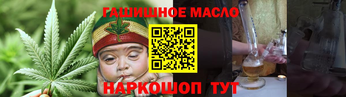 ТГК вейп с тгк  Вход с VPN  Кстово  ТГК вейп 