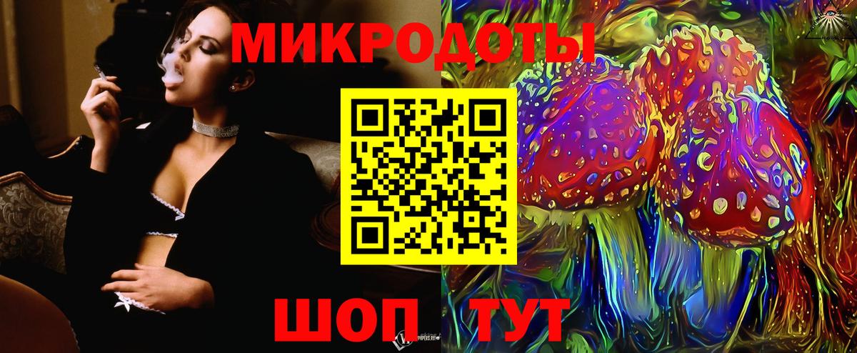 Галлюциногенные грибы GOLDEN TEACHER  Вход с VPN  Кстово 